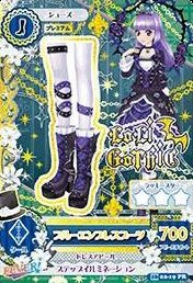 第四季 隨機卡 荊棘女王 PR卡