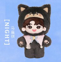 三專 4.0 娃娃玩偶 馬嘉祺NIGHT款
