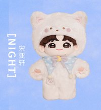 三專 4.0 娃娃玩偶 宋亞軒NIGHT款