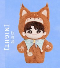 三專 4.0 娃娃玩偶 張真源NIGHT款