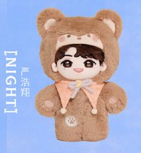 三專 4.0 娃娃玩偶 嚴浩翔NIGHT款