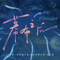 齒輪 寫真集 張澤禹齒輪無卡全套