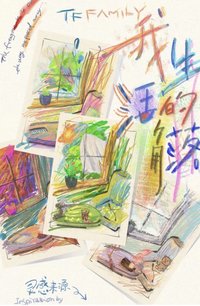 24台曆 寫真集 張澤禹24台曆無卡全套 