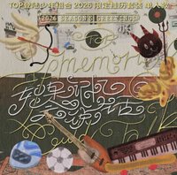 26台曆 寫真集 張澤禹26台曆無卡全套