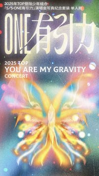 一週年演唱會 寫真集 張澤禹一週年無卡全套