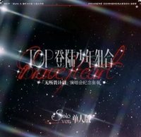 首唱會 寫真集 張澤禹首唱無卡全套 