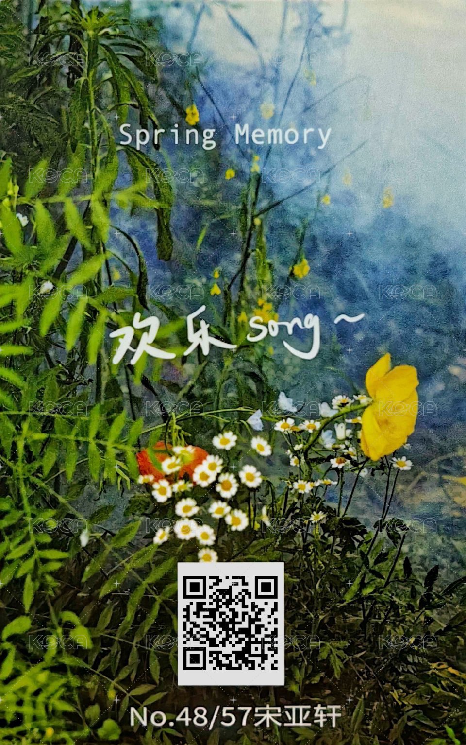 春日記憶 周邊卡 3團固 背面