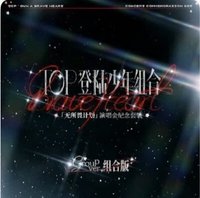 首唱會 寫真集 團首唱無卡全套