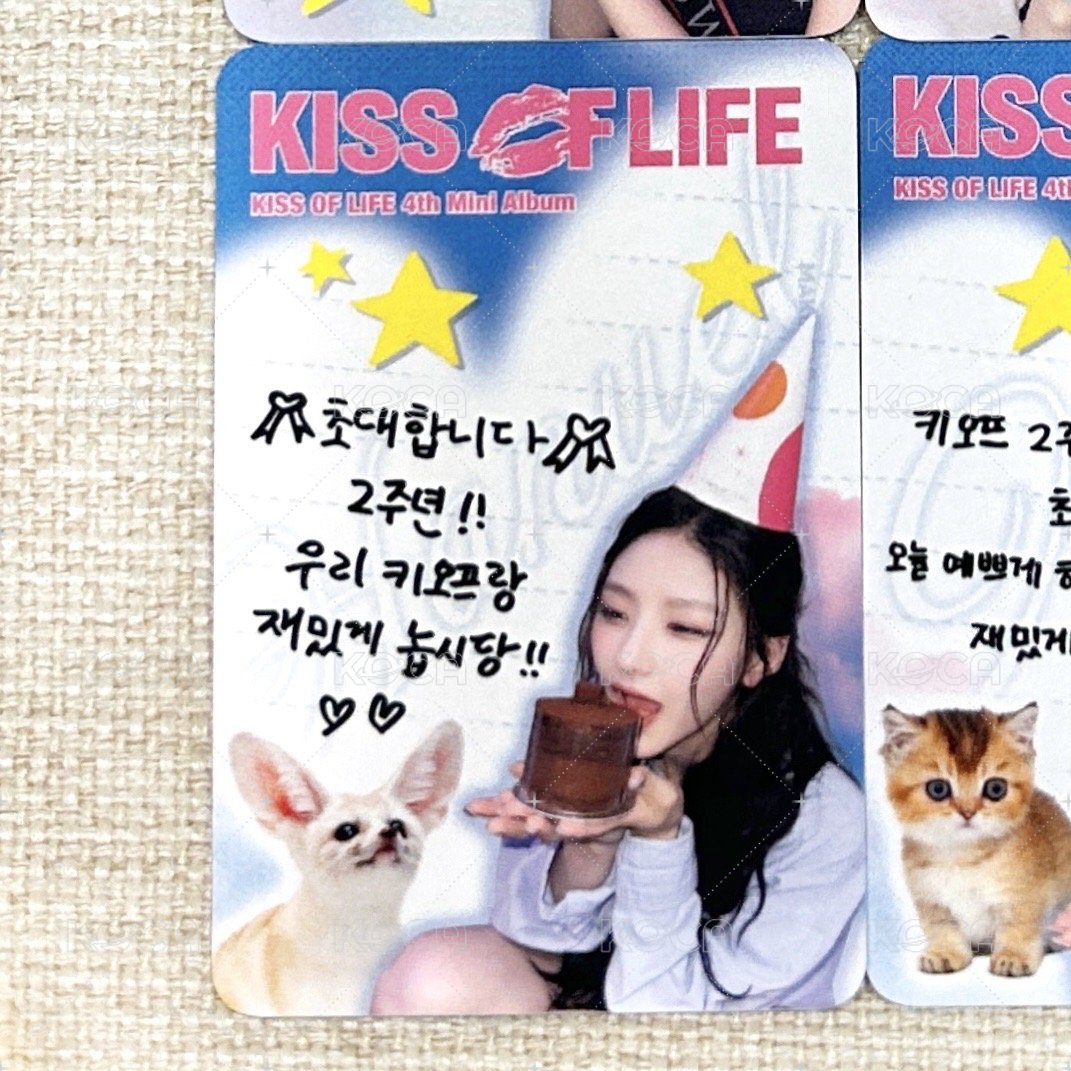 haneul