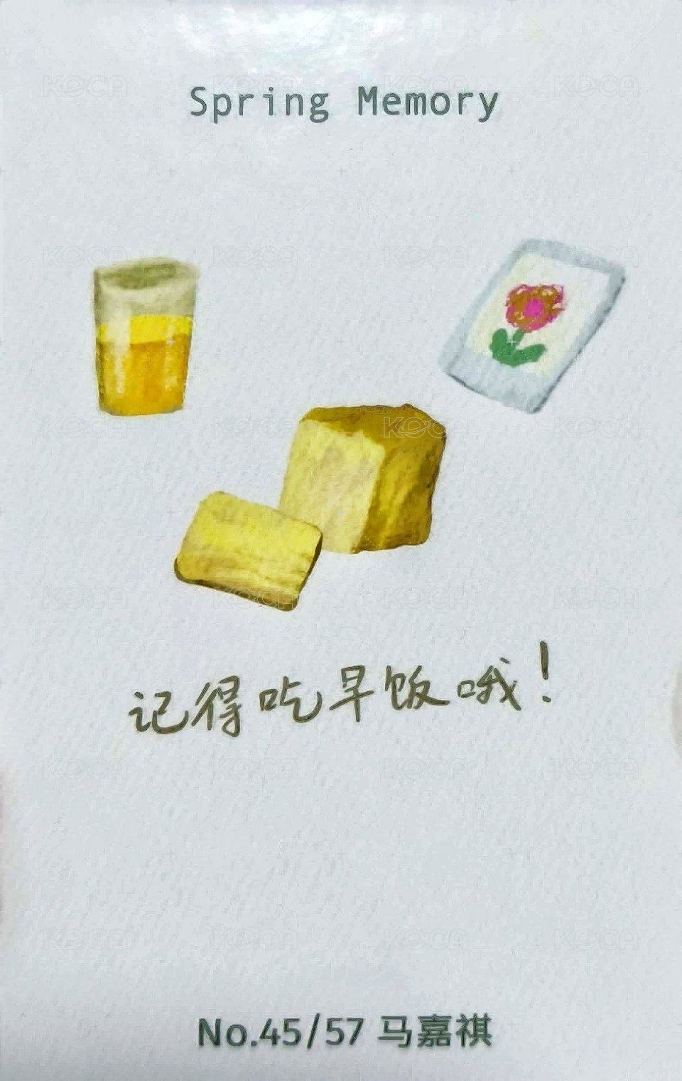 春日記憶 周邊卡 1單人固卡 背面