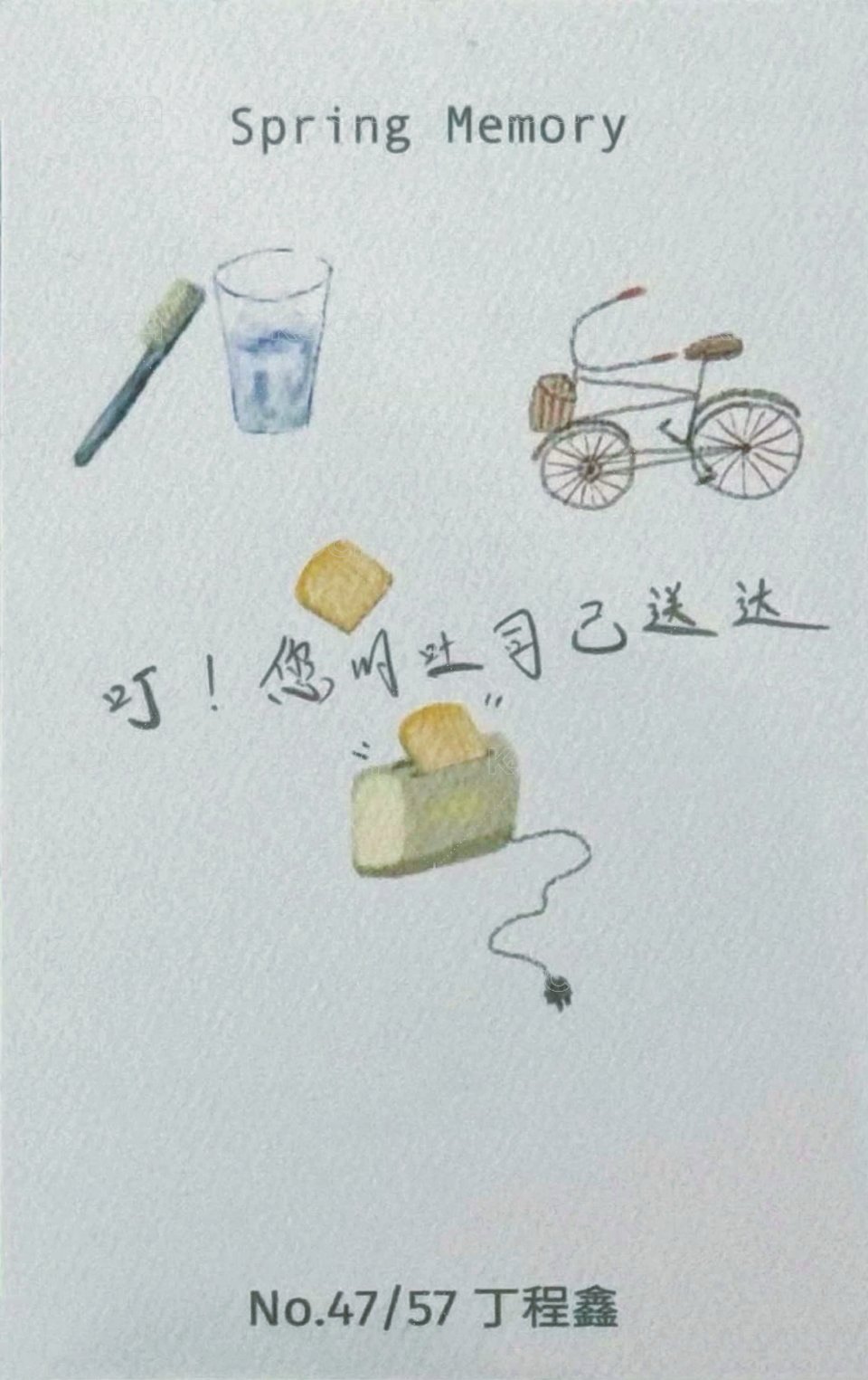 春日記憶 周邊卡 2單人固卡 背面