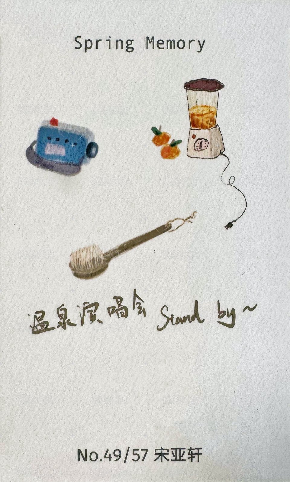 春日記憶 周邊卡 3單人固卡 背面