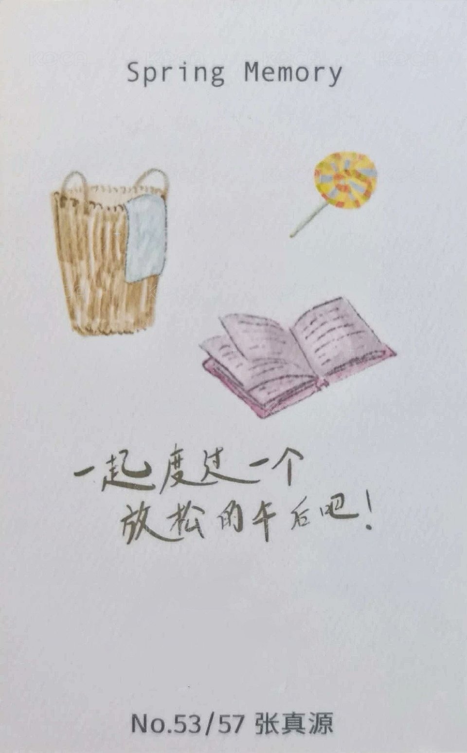 春日記憶 周邊卡 5單人固卡 背面