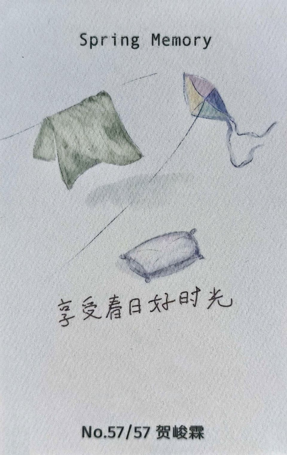 春日記憶 周邊卡 7單人固卡 背面