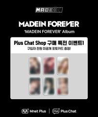 FOREVER mnet plus chat 活動特典 1.0
