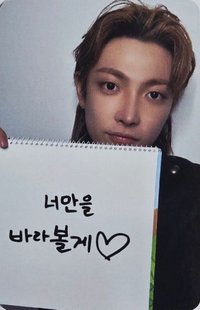 GH4 am DIGIPACK 特典卡 情書 ver.