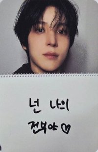 GH4 am DIGIPACK 特典卡 情書 ver.