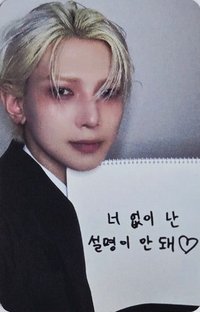 GH4 am DIGIPACK 特典卡 情書 ver.