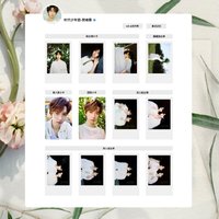 春日記憶 賀峻霖相關