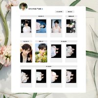 春日記憶 嚴浩翔相關