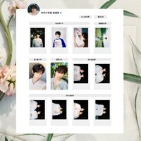 春日記憶 張真源相關