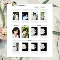 春日記憶 劉耀文相關