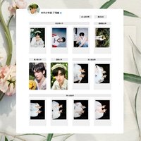 春日記憶 丁程鑫相關