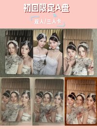 初回盤A 專卡