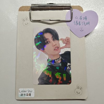 Stray Kids 知城 ODDINARY 特典