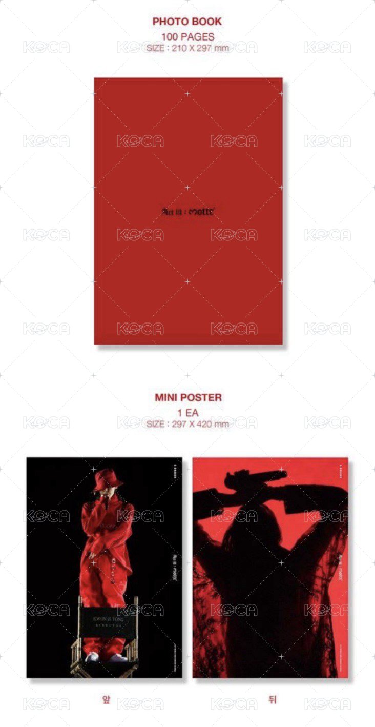 / 2017CONCERT ACT III, M.O.T.T.E IN SEOUL