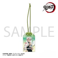 （御守樣式）