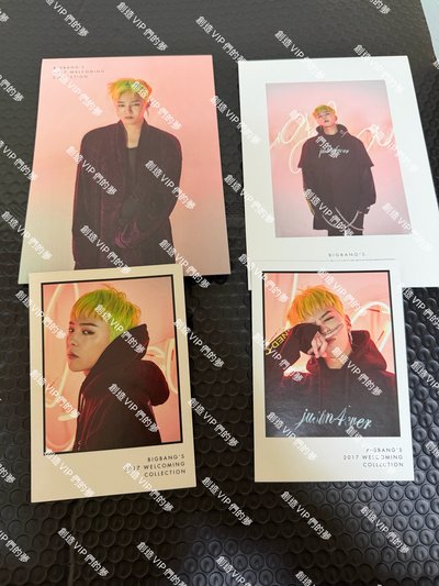 BIGBANG 2017年週邊