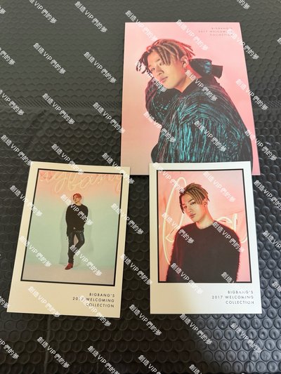 BIGBANG 2017年週邊