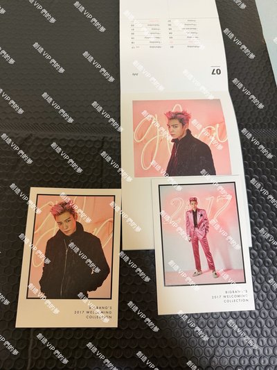 BIGBANG 2017 Welcoming  週邊