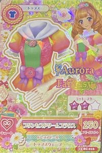 第三季 遊戲卡 商品卡