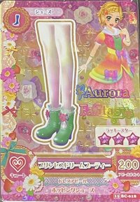 第三季 遊戲卡 商品卡
