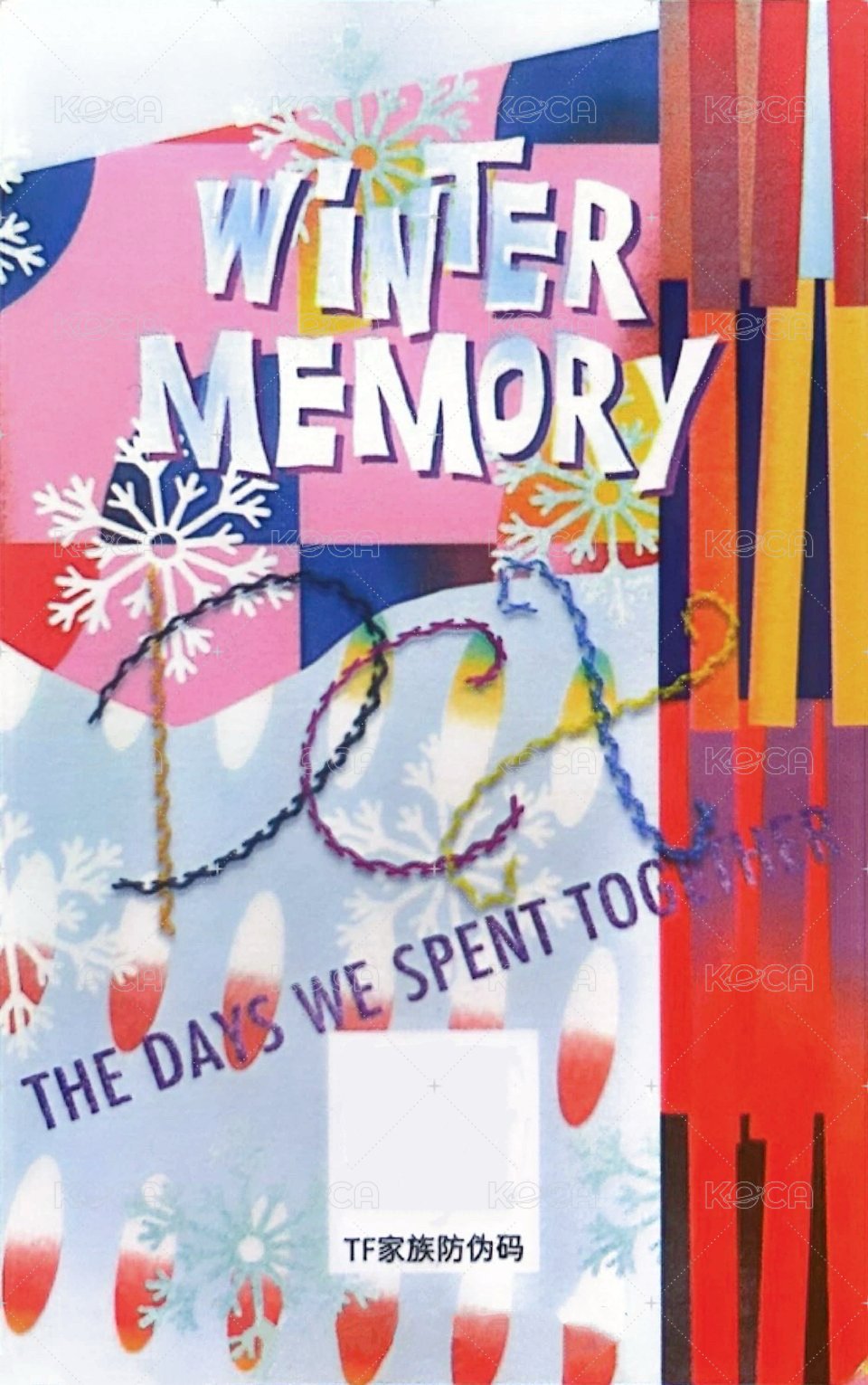 冬日記憶 周邊卡 2單人固卡 背面
