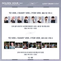 GH2 快閃店 Soundwave Lucky Draw