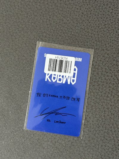 KARMA KMS 1.0特典卡 