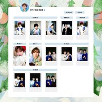 冬日記憶 賀峻霖相關