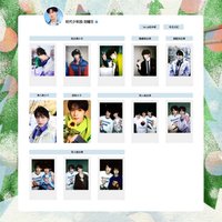 冬日記憶 劉耀文相關