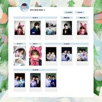 冬日記憶 宋亞軒相關