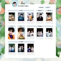 冬日記憶 馬嘉祺相關