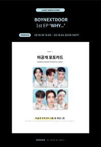 WHY.. Dear My Muse 幸運卡