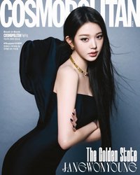 Cosmopolitan Kr三月刊雜誌 雜誌 