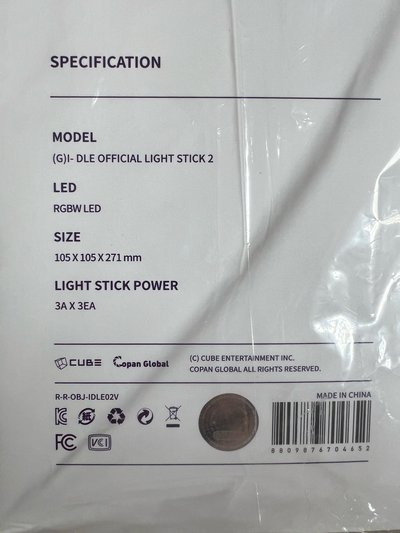全新未拆手燈 現貨