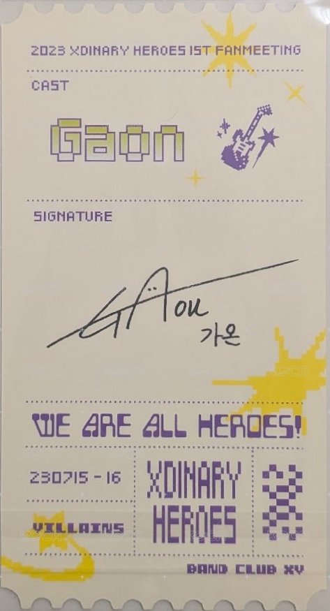 SUMMER CAMP 周邊卡 票卡組 背面