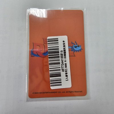 將太郎 BOSS RIIZE 上海滿額卡