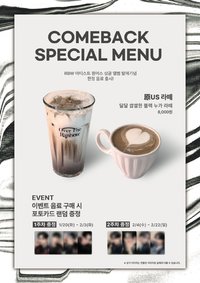 單二 Over The Rainbow Cafe Event 