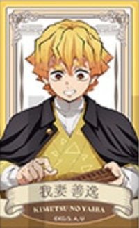 animate 透卡 